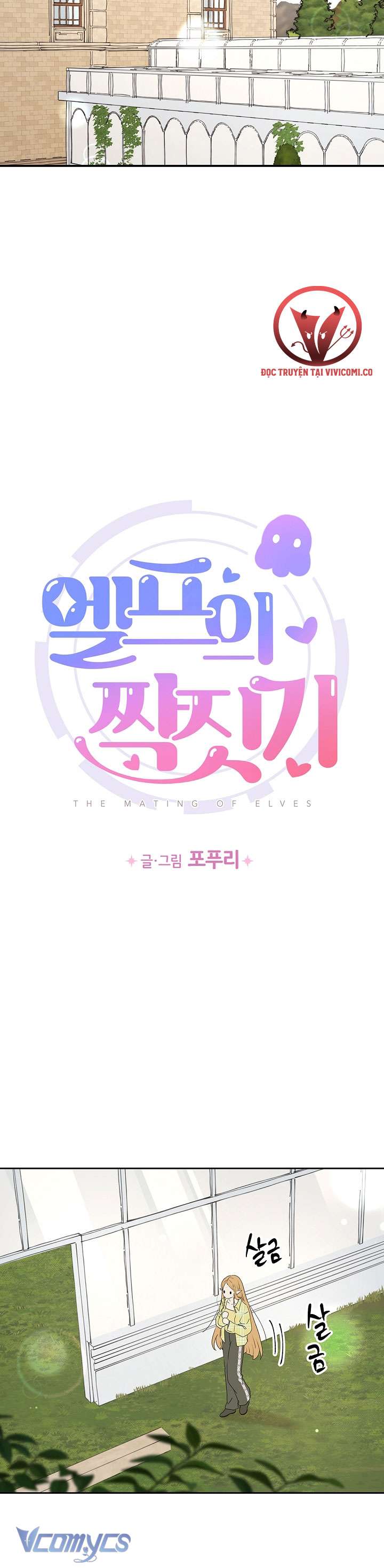 Người Tình Của Yêu Tinh Chapter 50 - Trang 2