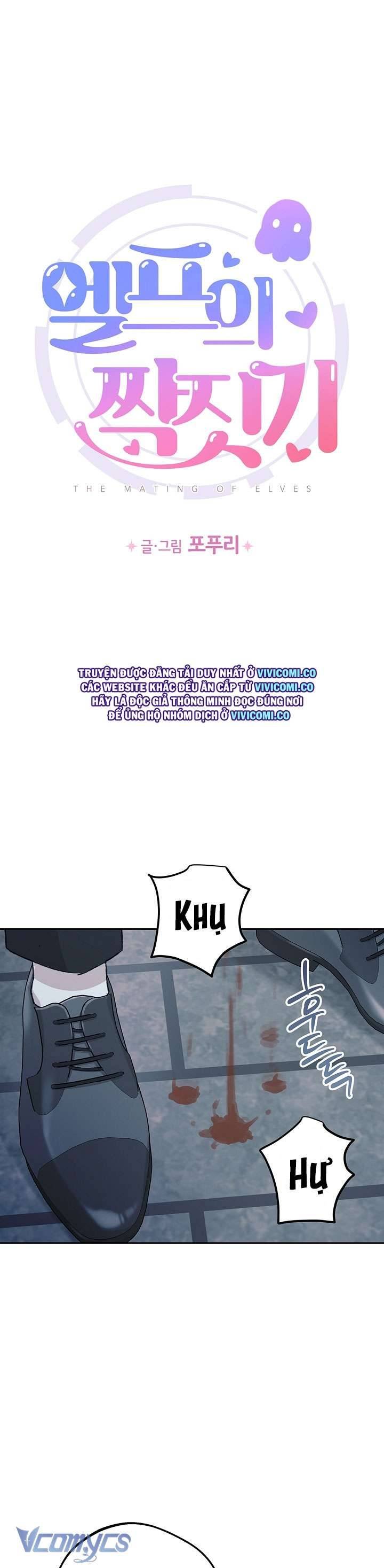 Người Tình Của Yêu Tinh Chapter 51 - Trang 2