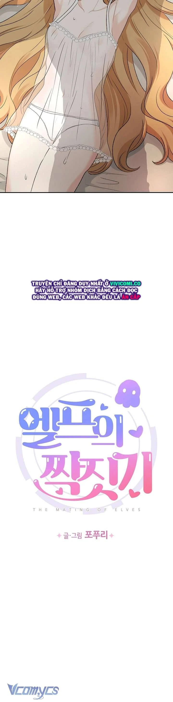 Người Tình Của Yêu Tinh Chapter 52 - Trang 2