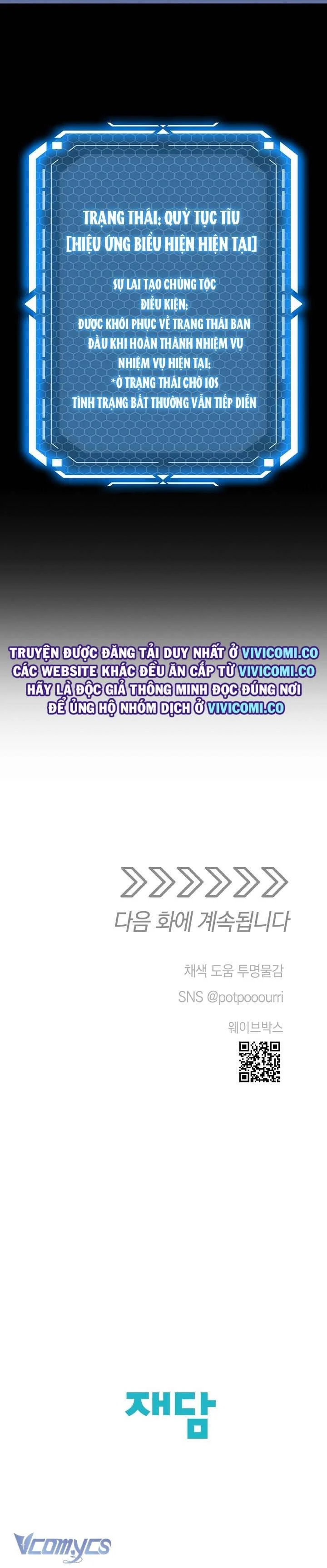 Người Tình Của Yêu Tinh Chapter 52 - Trang 2