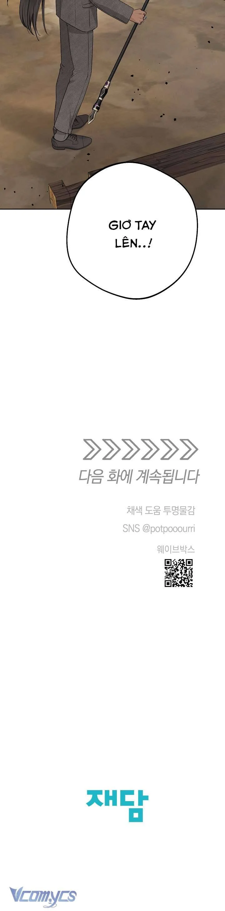 Người Tình Của Yêu Tinh Chapter 53 - Trang 2