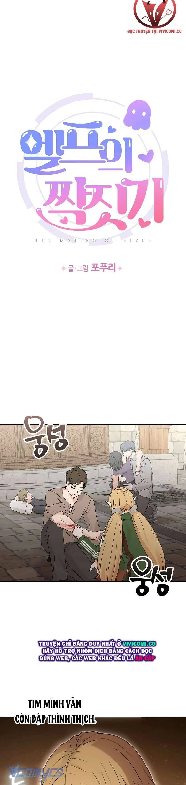 Người Tình Của Yêu Tinh Chapter 54 - Trang 2