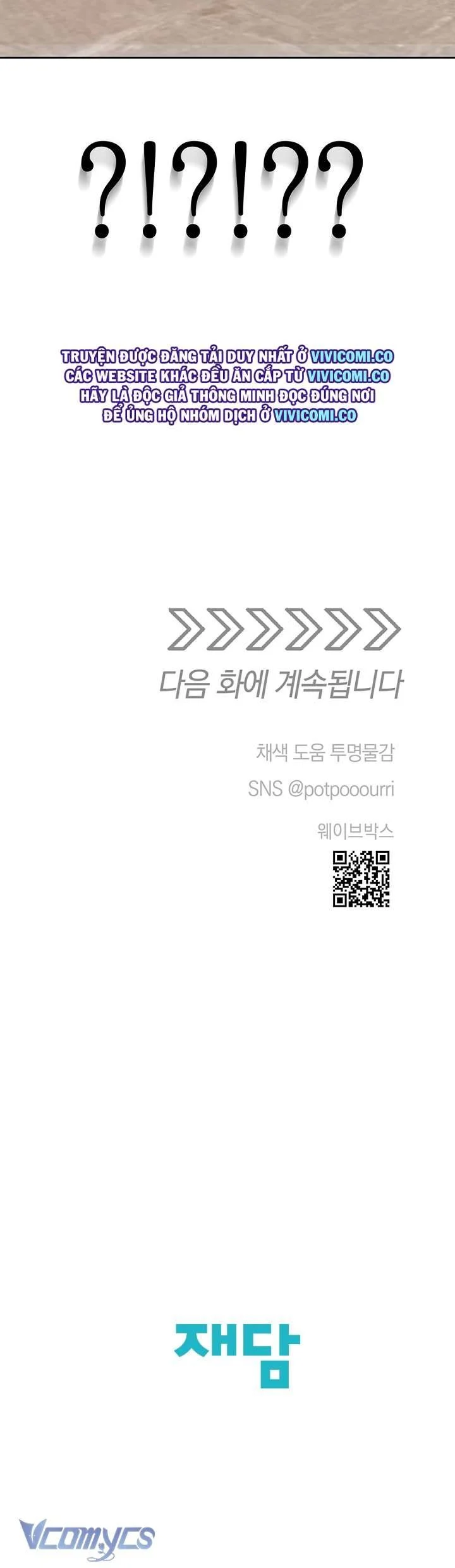 Người Tình Của Yêu Tinh Chapter 57 - Trang 2