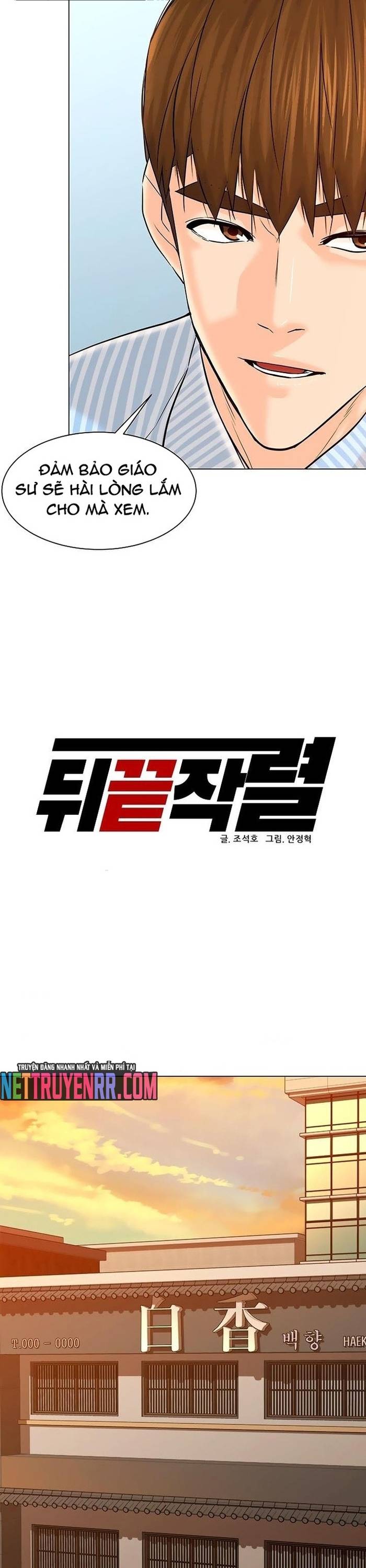 Người Trở Về Từ Cõi Chết Chapter 112 - Trang 3