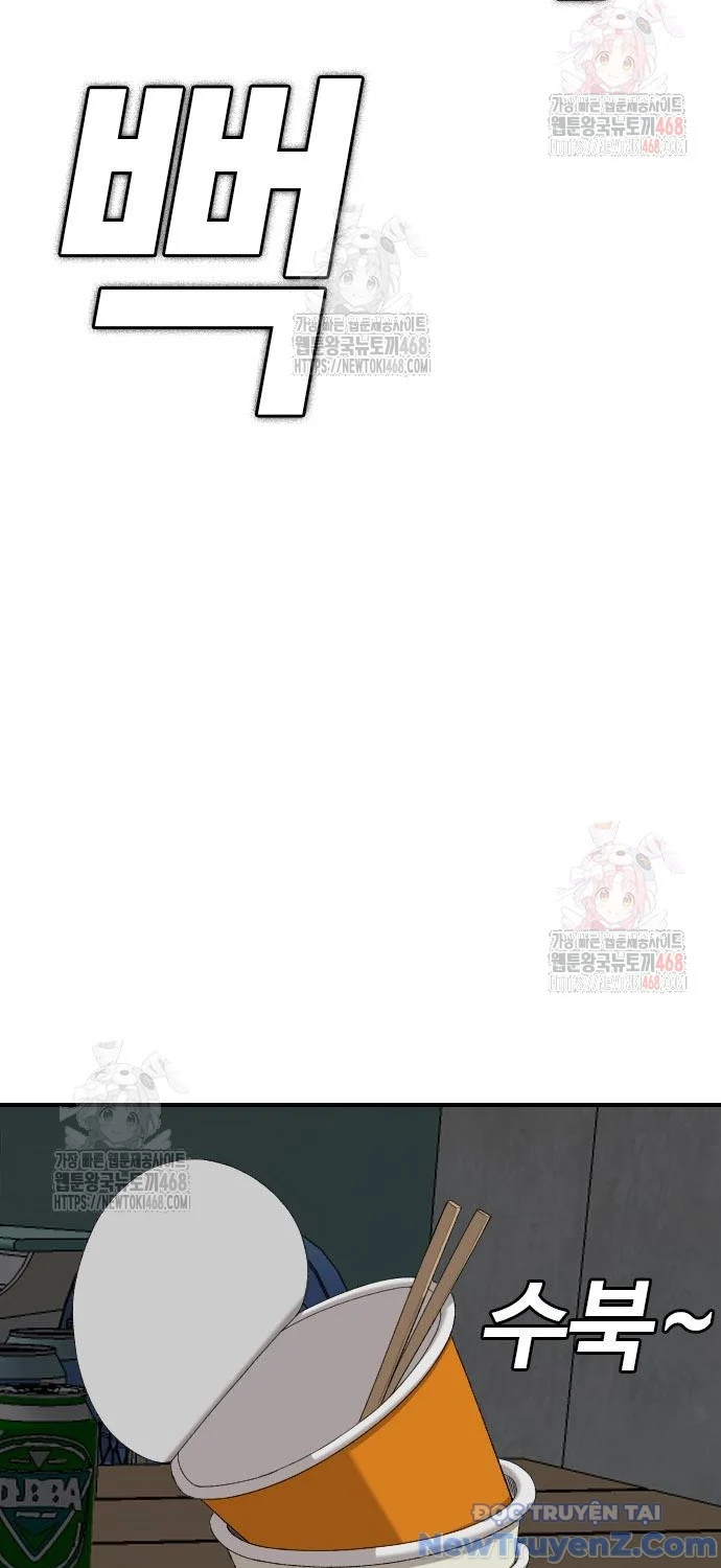Người Xấu Chapter 252 - Trang 2