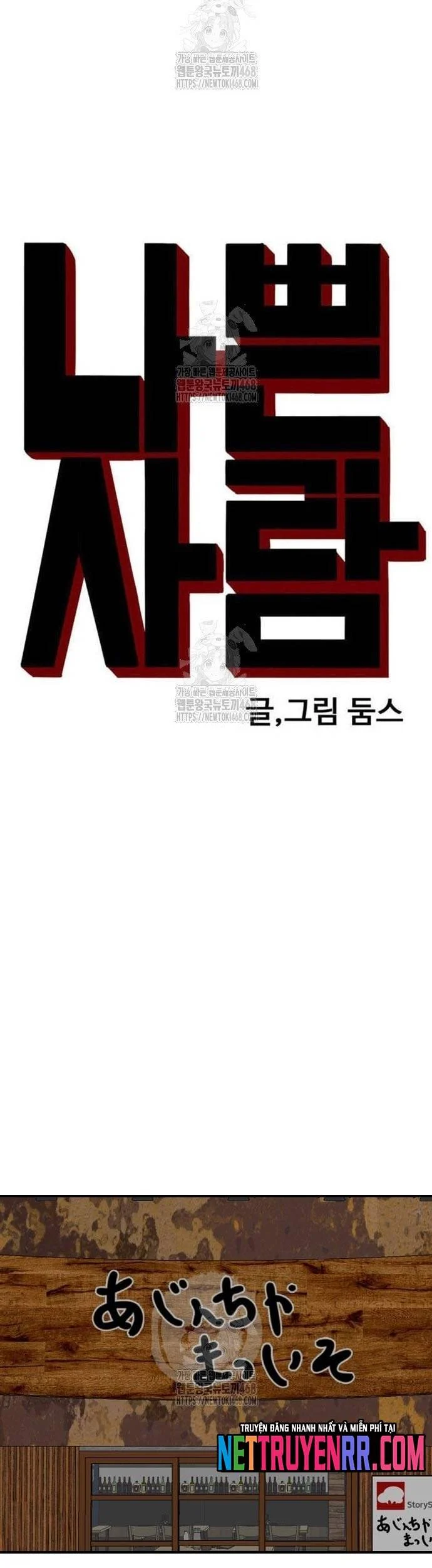 Người Xấu Chapter 256 - Trang 2