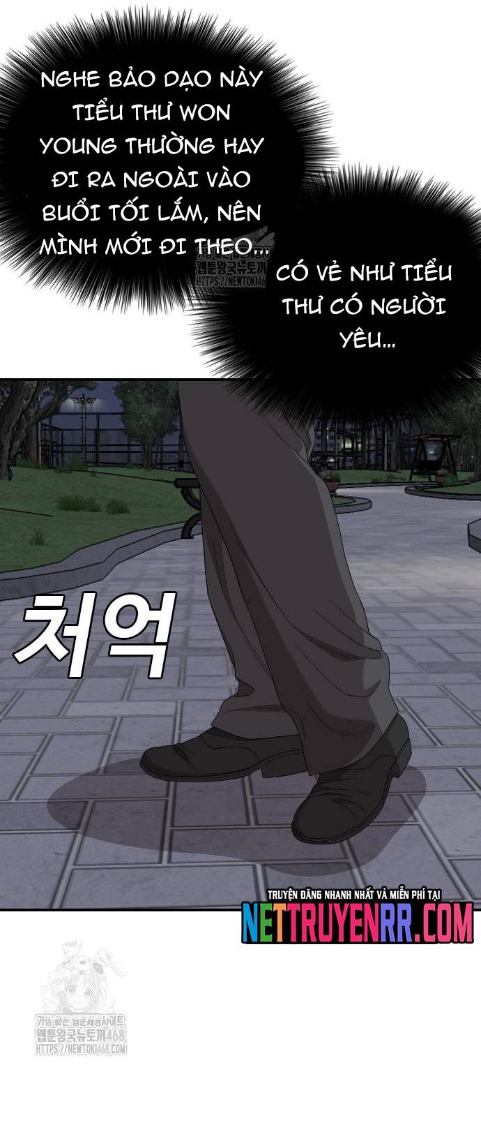 Người Xấu Chapter 256 - Trang 2