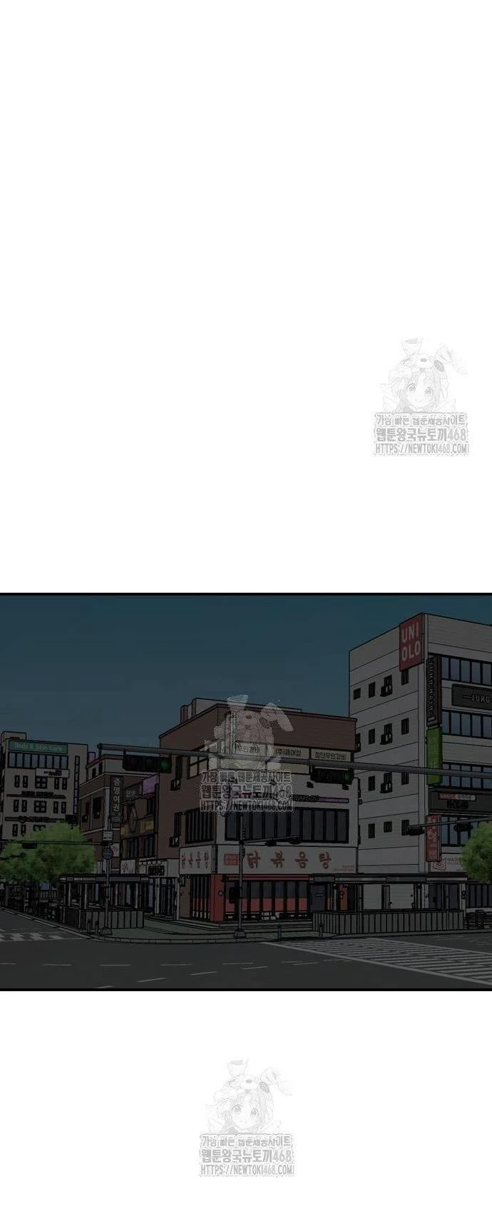 Người Xấu Chapter 256 - Trang 2