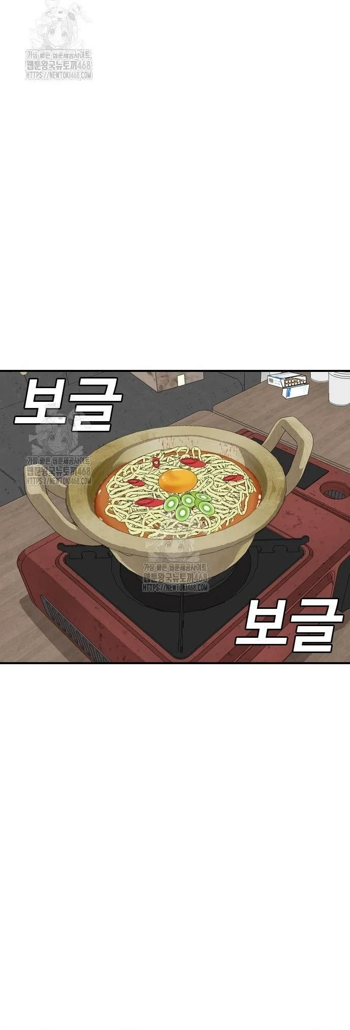 Người Xấu Chapter 256 - Trang 2