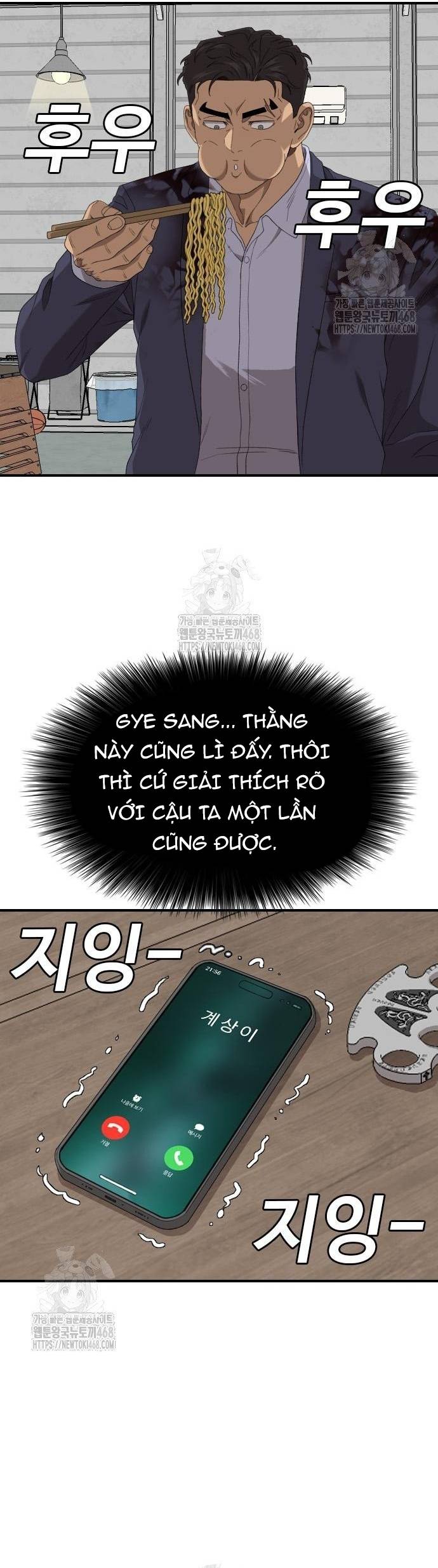 Người Xấu Chapter 256 - Trang 2