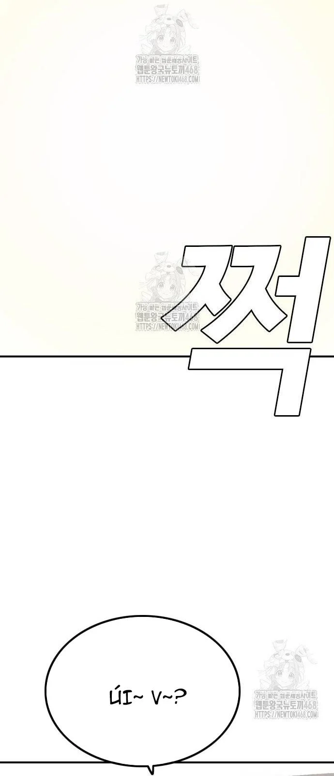Người Xấu Chapter 256 - Trang 2
