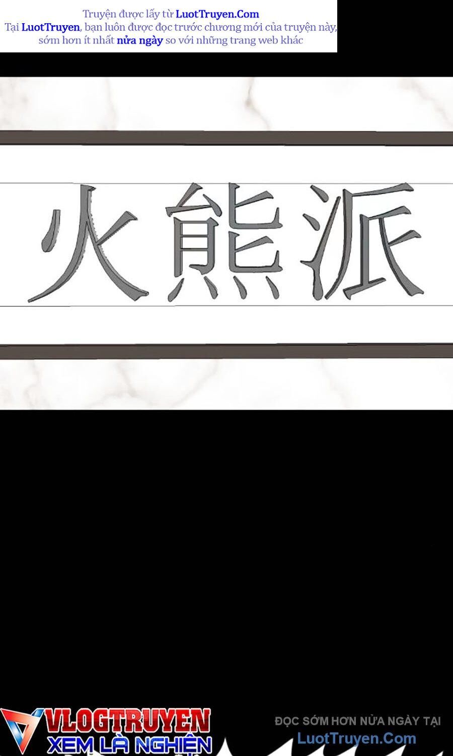Người Xấu Chapter 275 - Trang 2