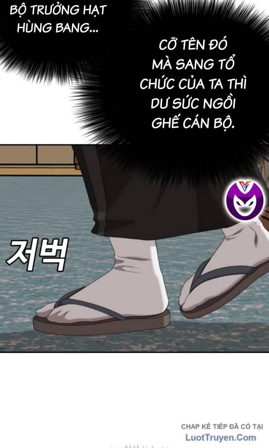 người xấu Chapter 294 57