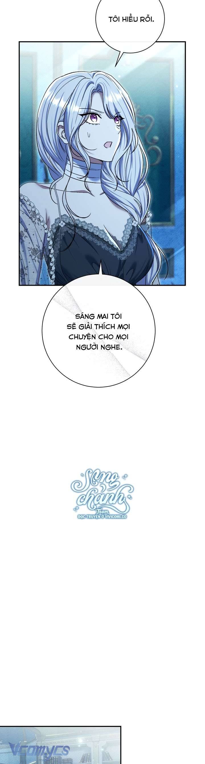 Người Xem Mắt Của Ác Nữ Quá Hoàn Hảo Chapter 76 - Trang 2