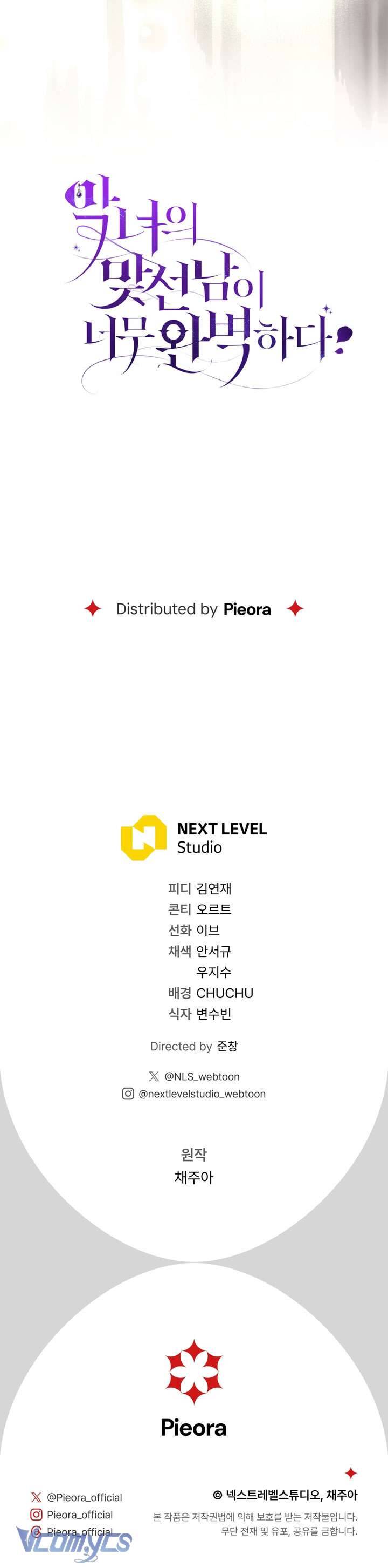 Người Xem Mắt Của Ác Nữ Quá Hoàn Hảo Chapter 92 49