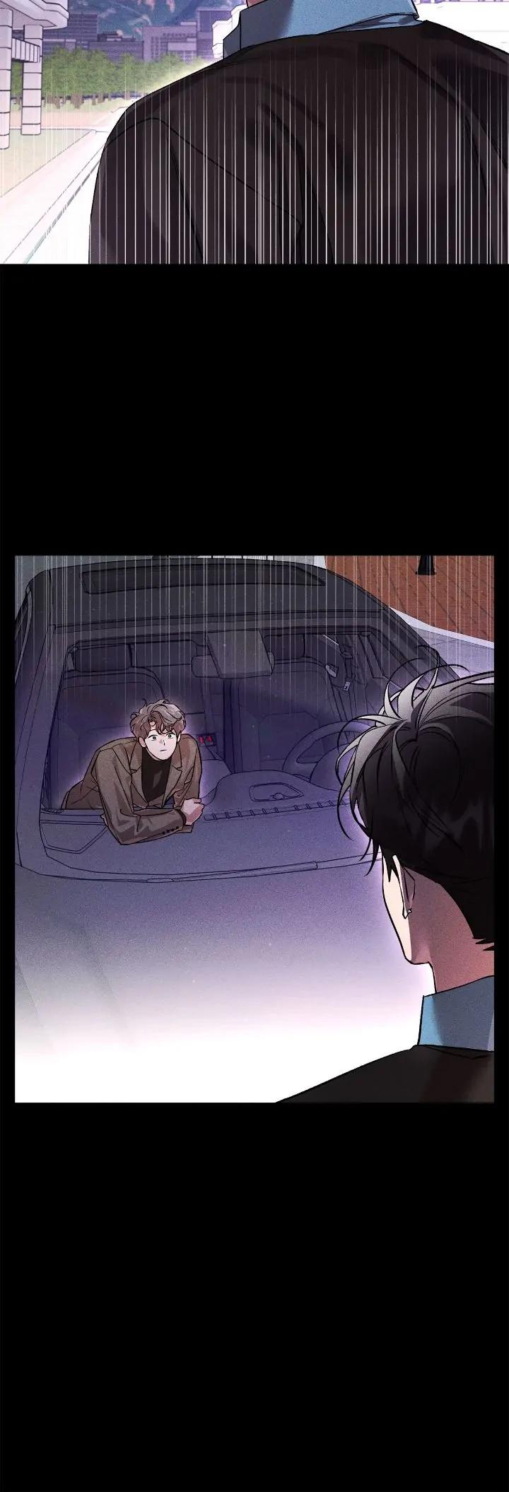 Người Yêu Của Anh Trai Tôi Chapter 32 - Trang 3