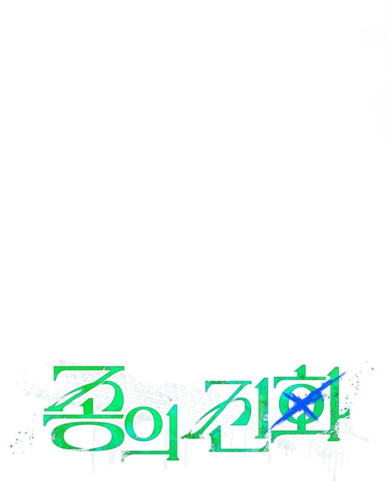 NGUỒN GỐC TIẾN HÓA Chapter 20 - Trang 3