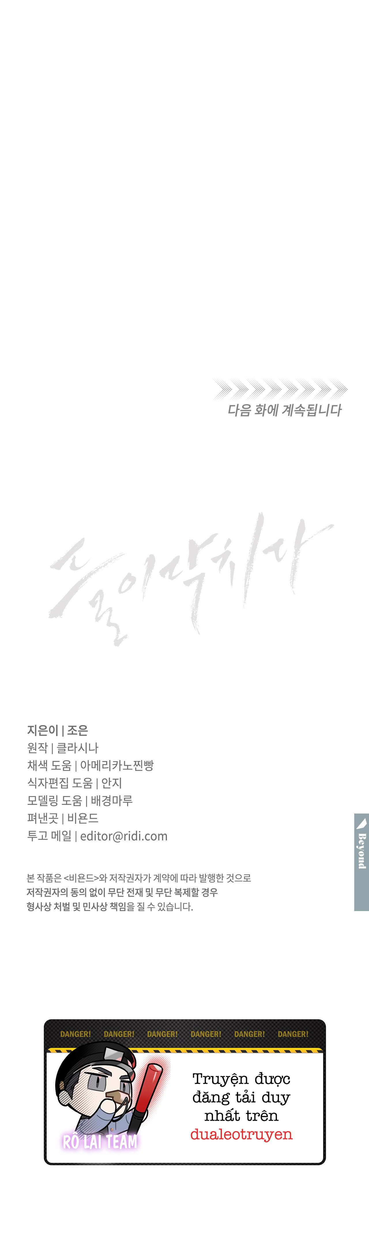 NGUY HIỂM CẬN KỀ Chapter 29 H++ - Trang 3