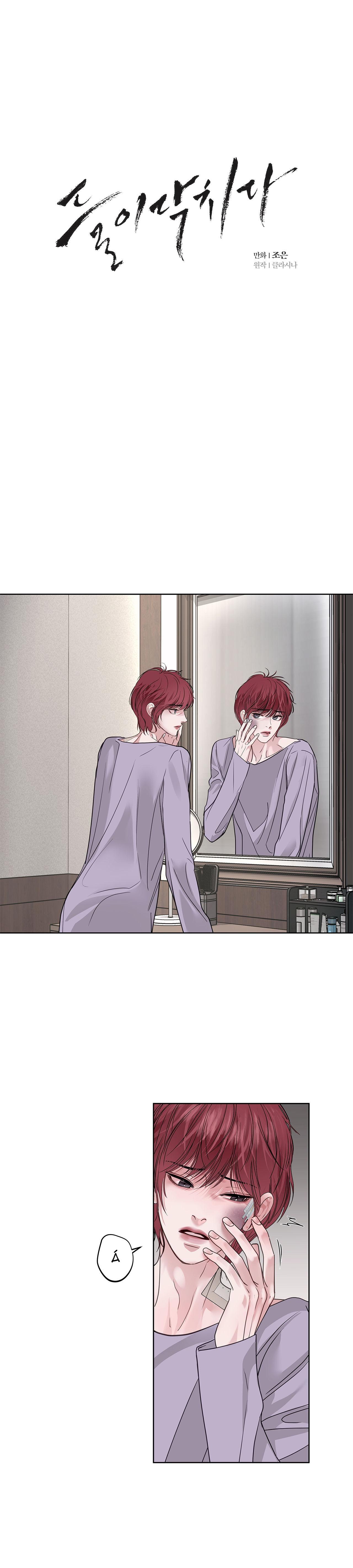 NGUY HIỂM CẬN KỀ Chapter 32 - Trang 3