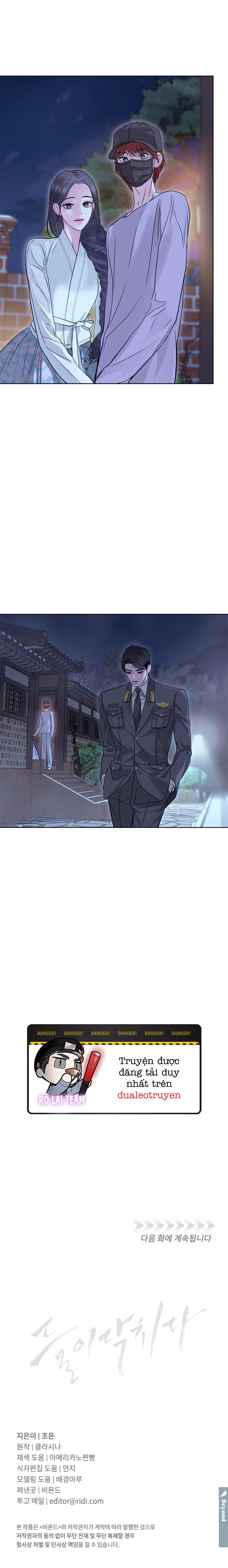 NGUY HIỂM CẬN KỀ Chapter 32 - Trang 3