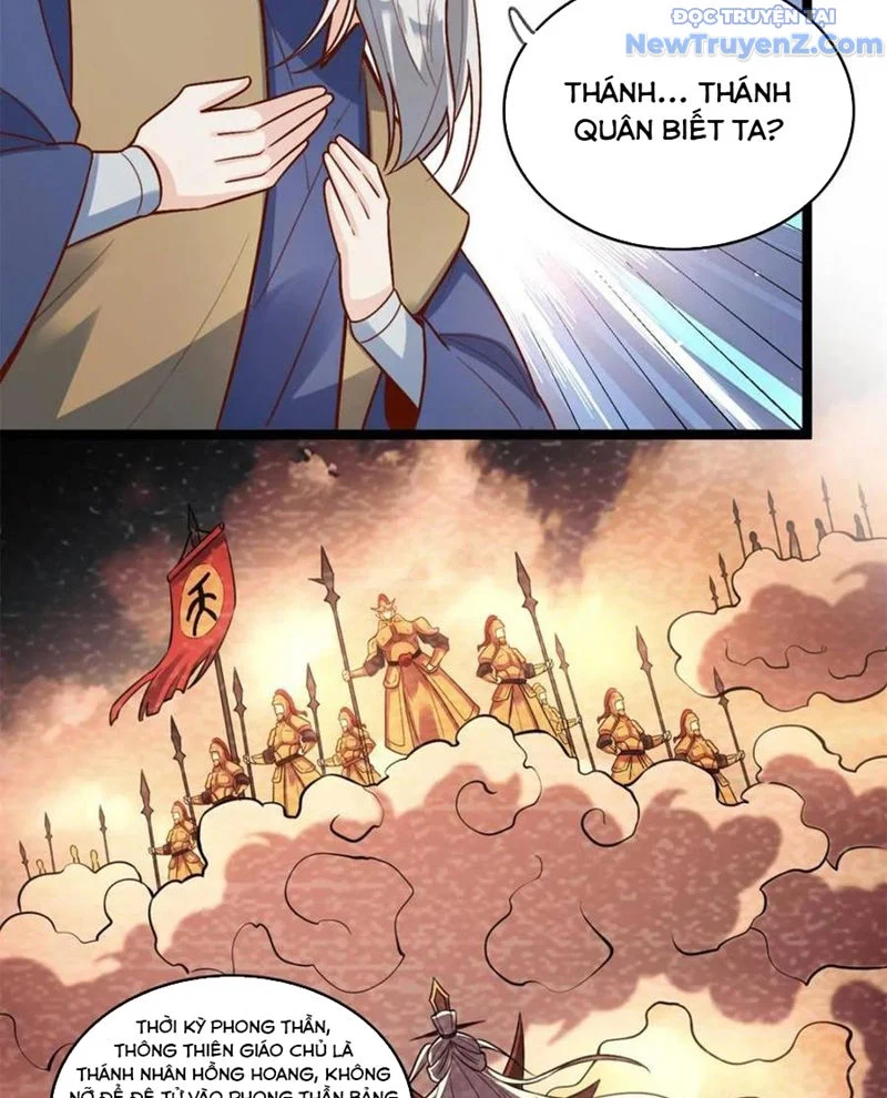 Nguyên Lai Ta Là Tu Tiên Đại Lão Chapter 560 - Trang 2