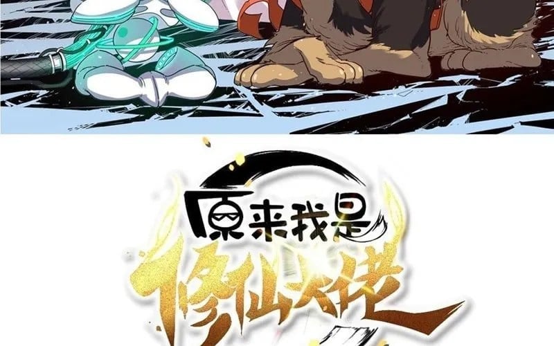Nguyên Lai Ta Là Tu Tiên Đại Lão Chapter 605 - Trang 2