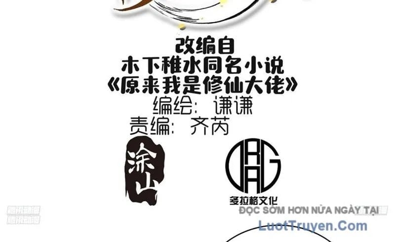 Nguyên Lai Ta Là Tu Tiên Đại Lão Chapter 605 - Trang 2