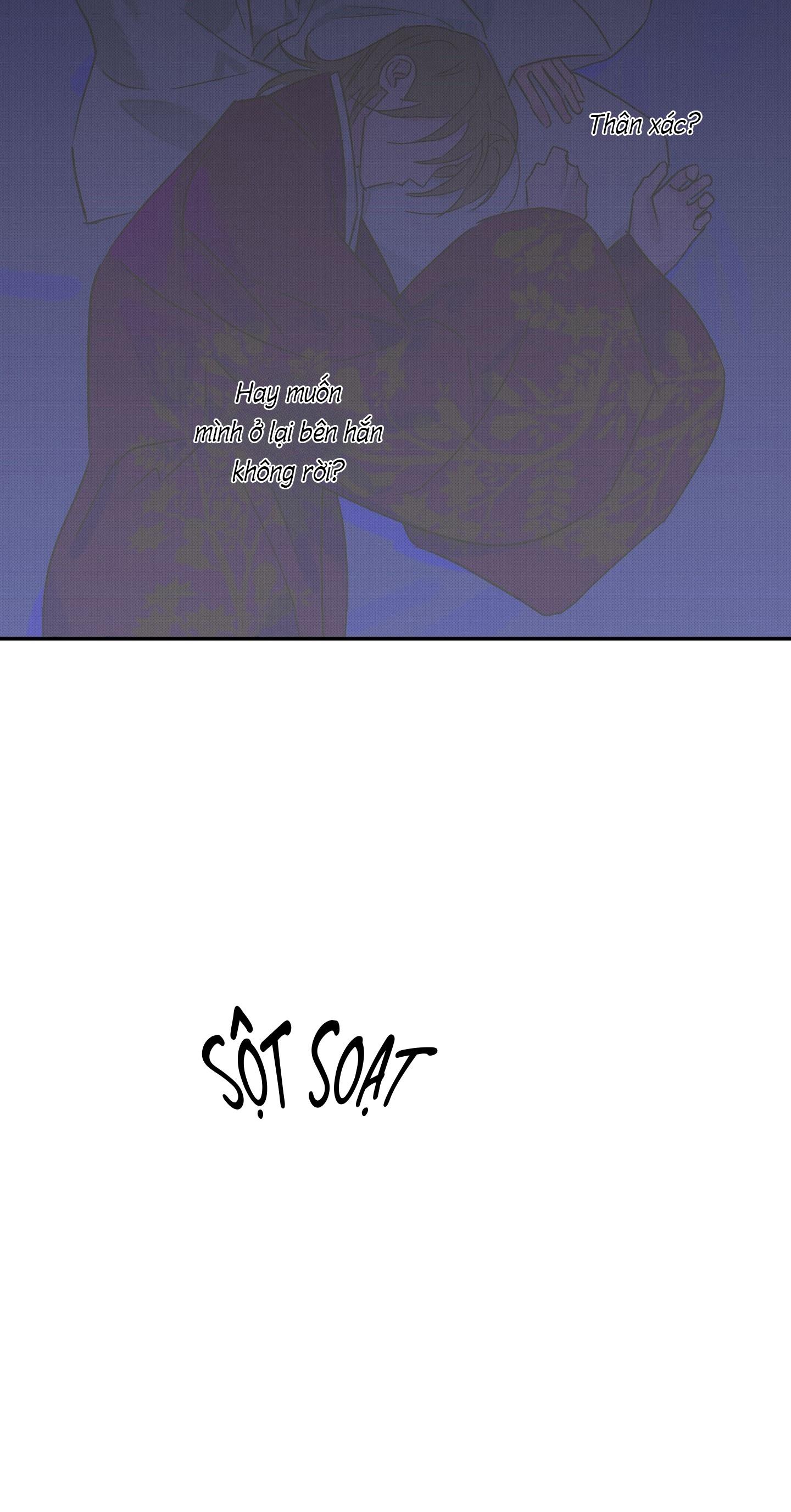 Nguyệt Ẩn Dạ Đàm Chapter 25 17