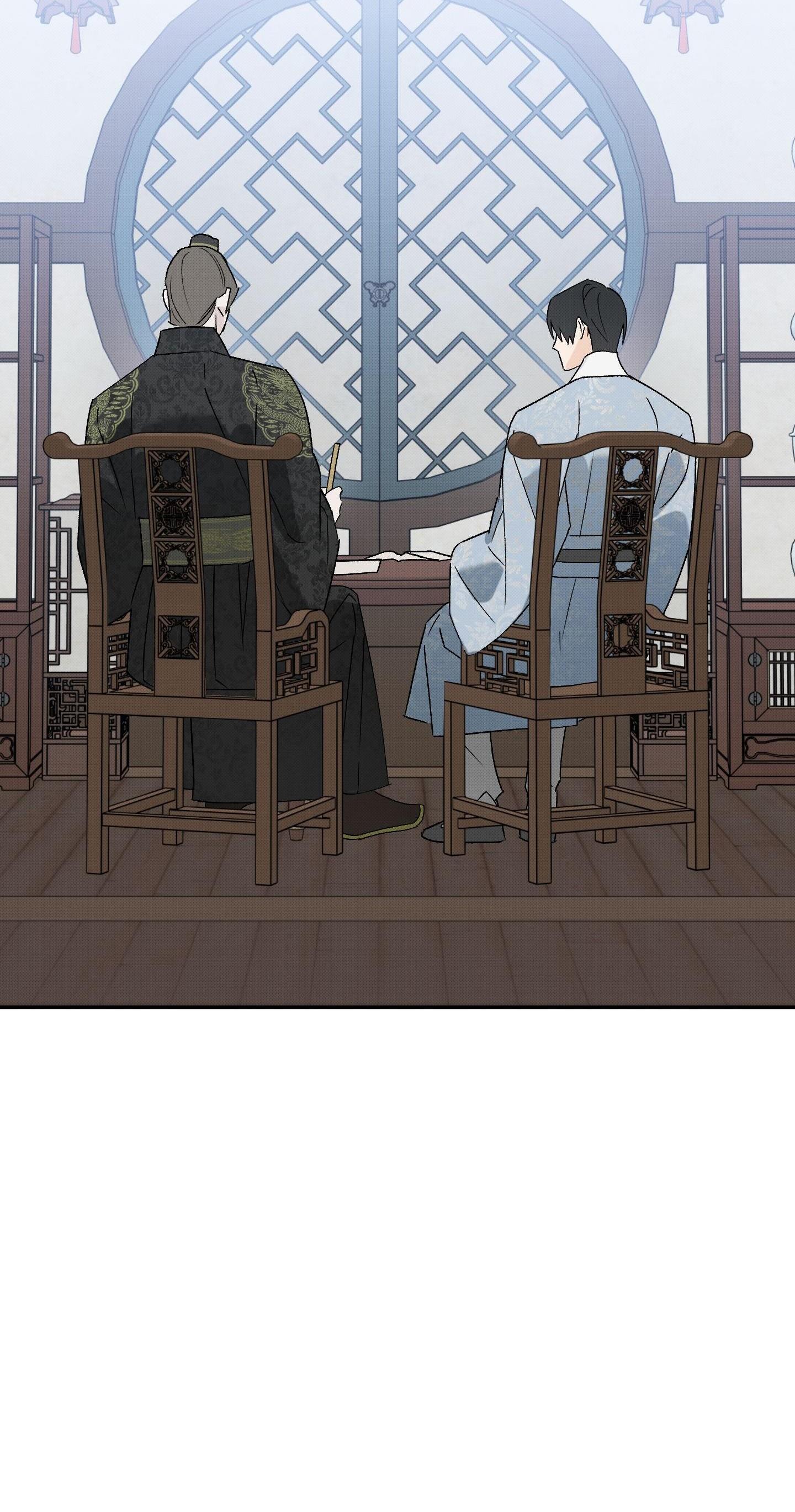 Nguyệt Ẩn Dạ Đàm Chapter 25 29