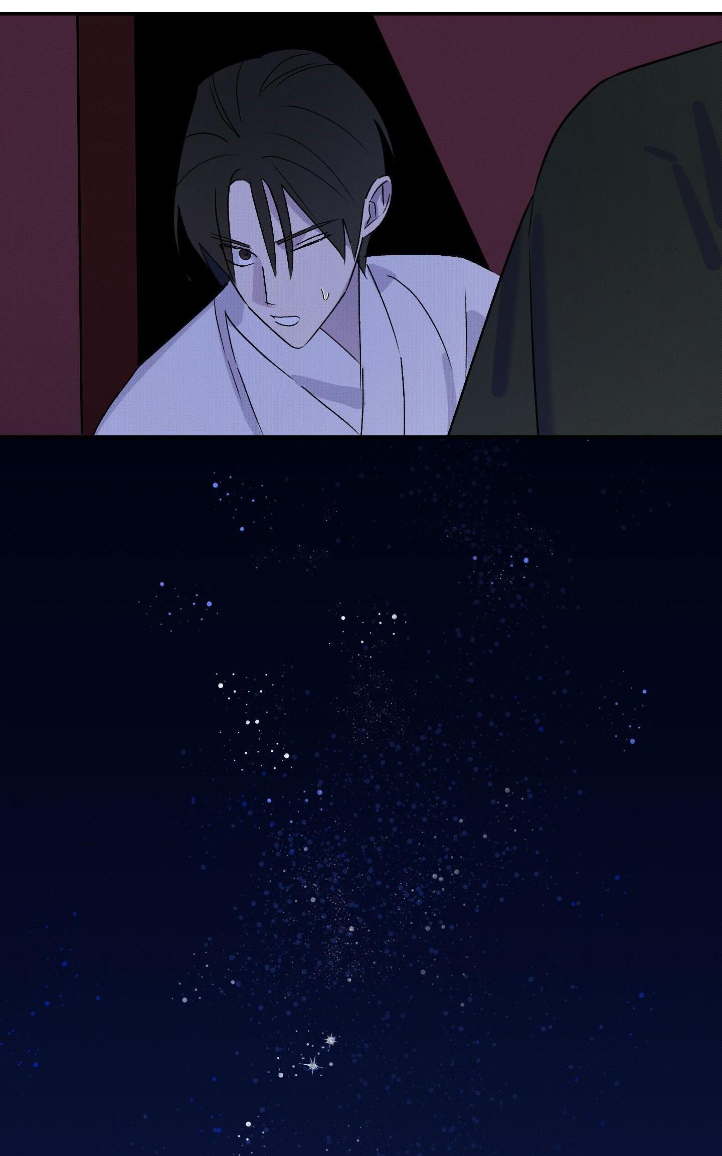 Nguyệt Ẩn Dạ Đàm Chapter 25 43
