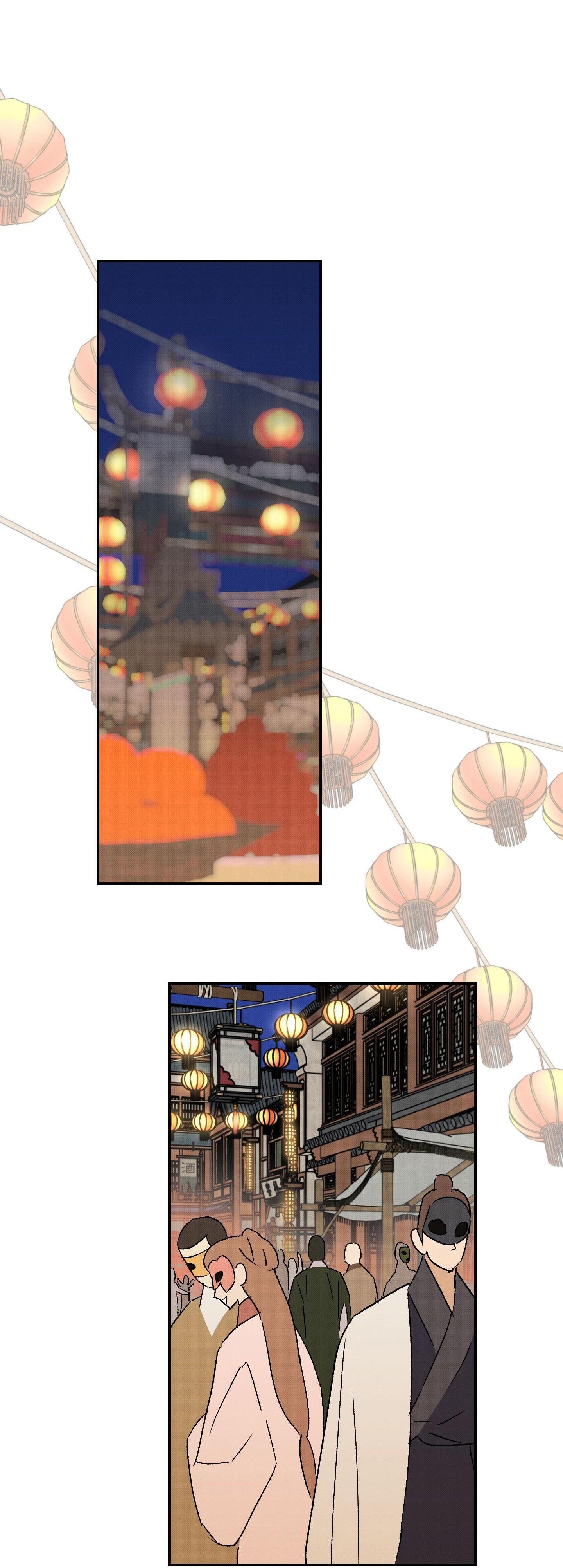 Nguyệt Ẩn Dạ Đàm Chapter 25 54