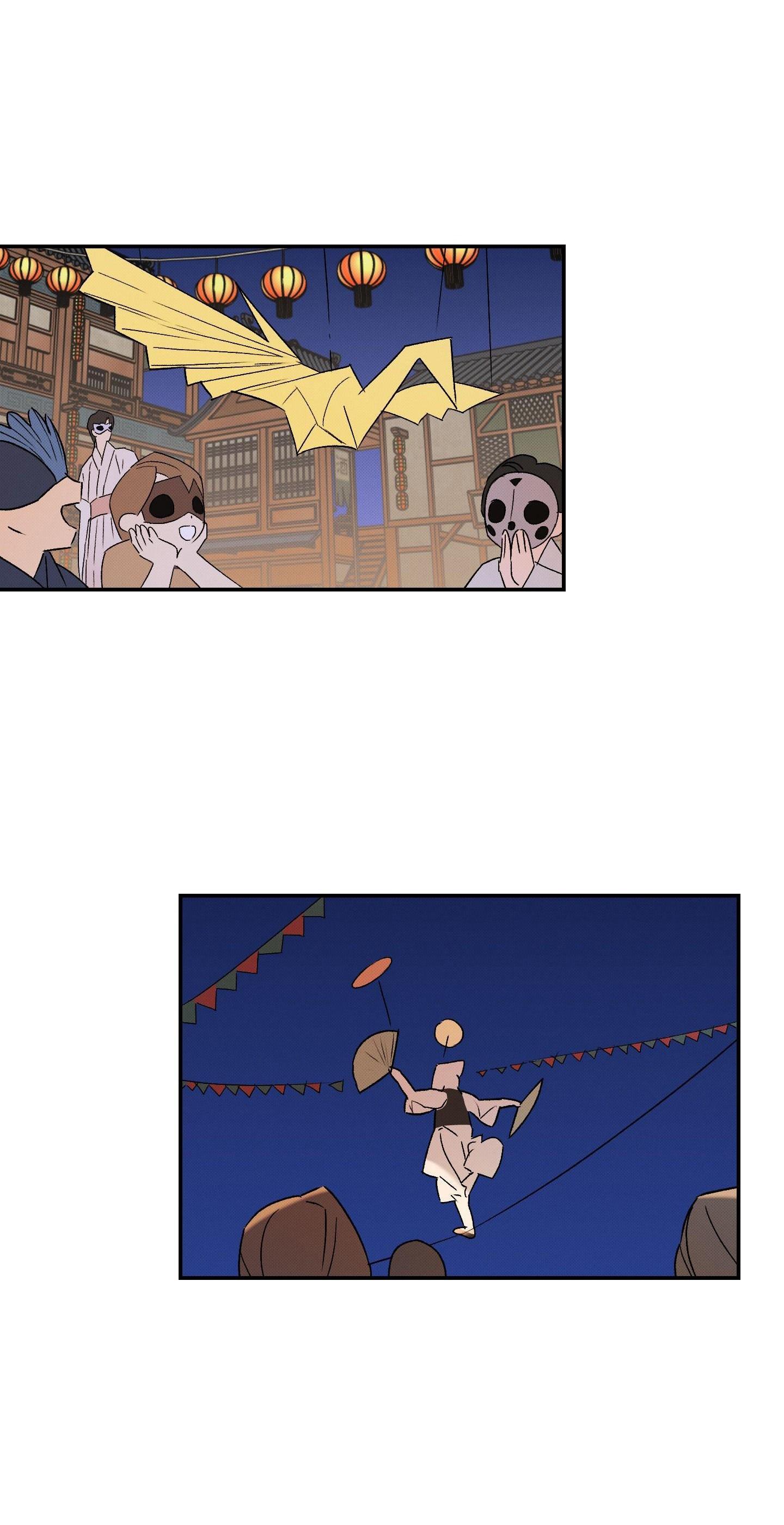 Nguyệt Ẩn Dạ Đàm Chapter 25 59