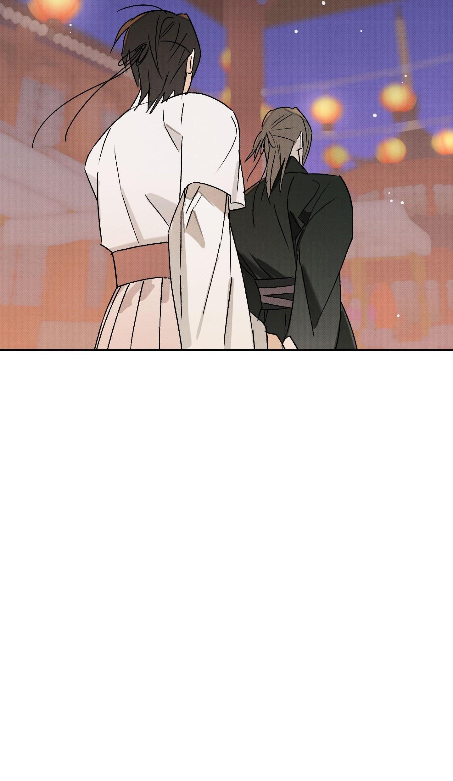 Nguyệt Ẩn Dạ Đàm Chapter 25 67
