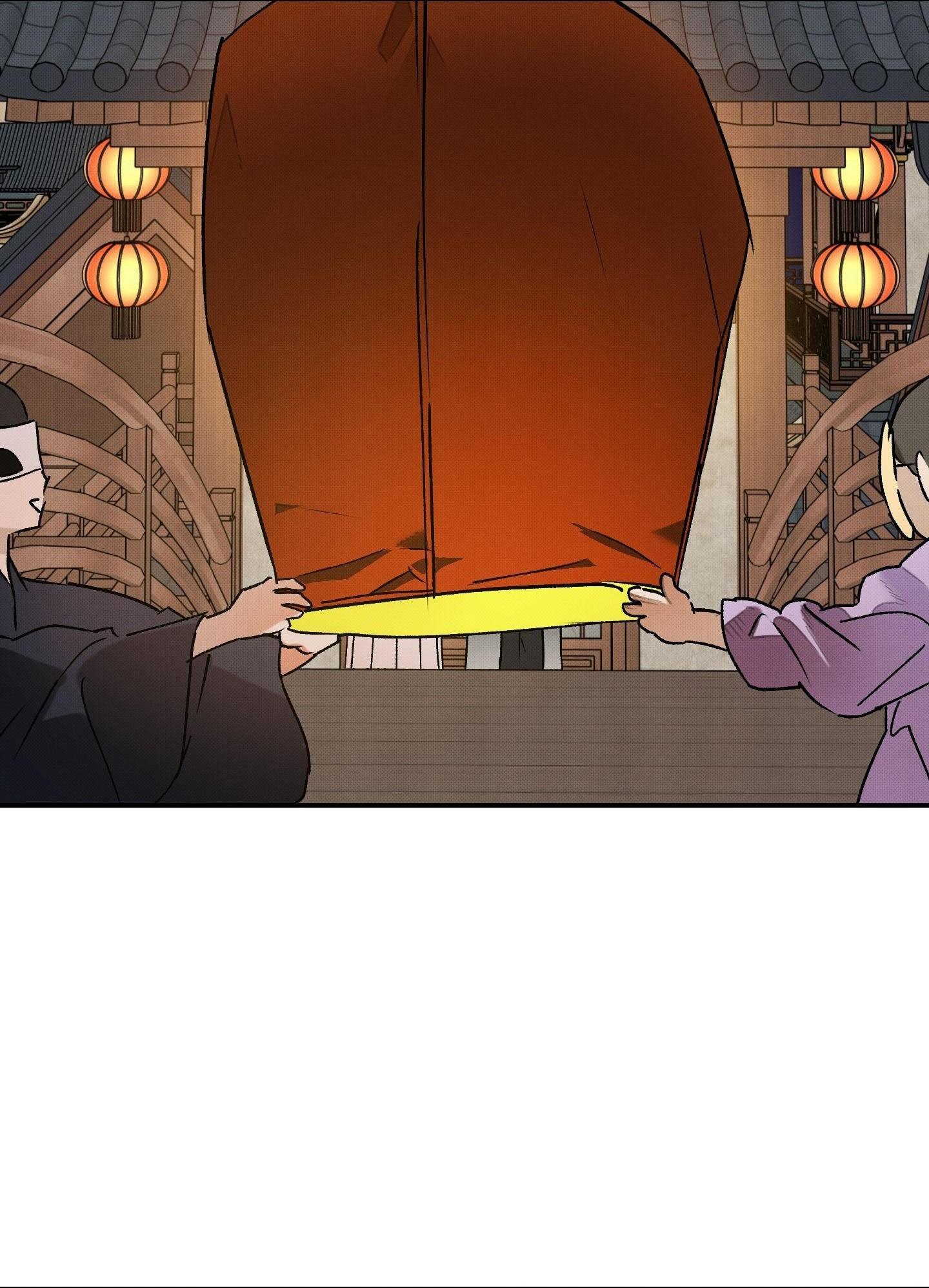 Nguyệt Ẩn Dạ Đàm Chapter 26 2