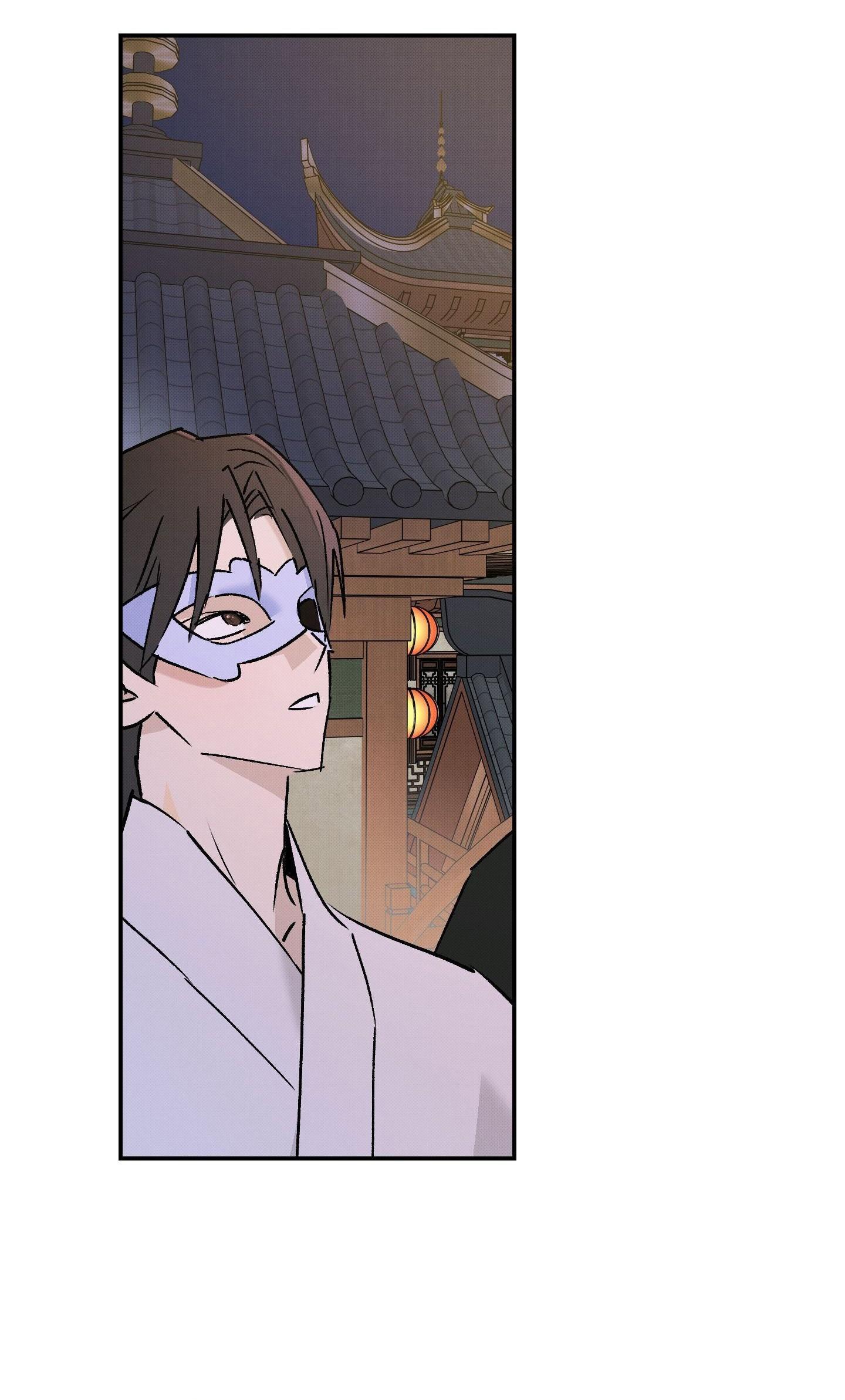 Nguyệt Ẩn Dạ Đàm Chapter 26 4