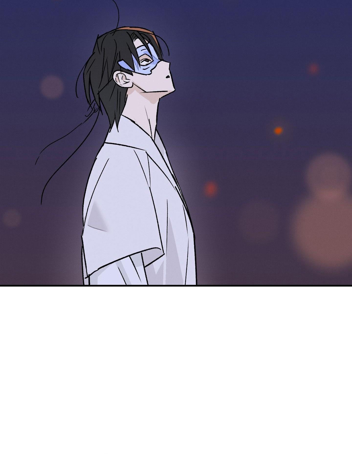Nguyệt Ẩn Dạ Đàm Chapter 26 13