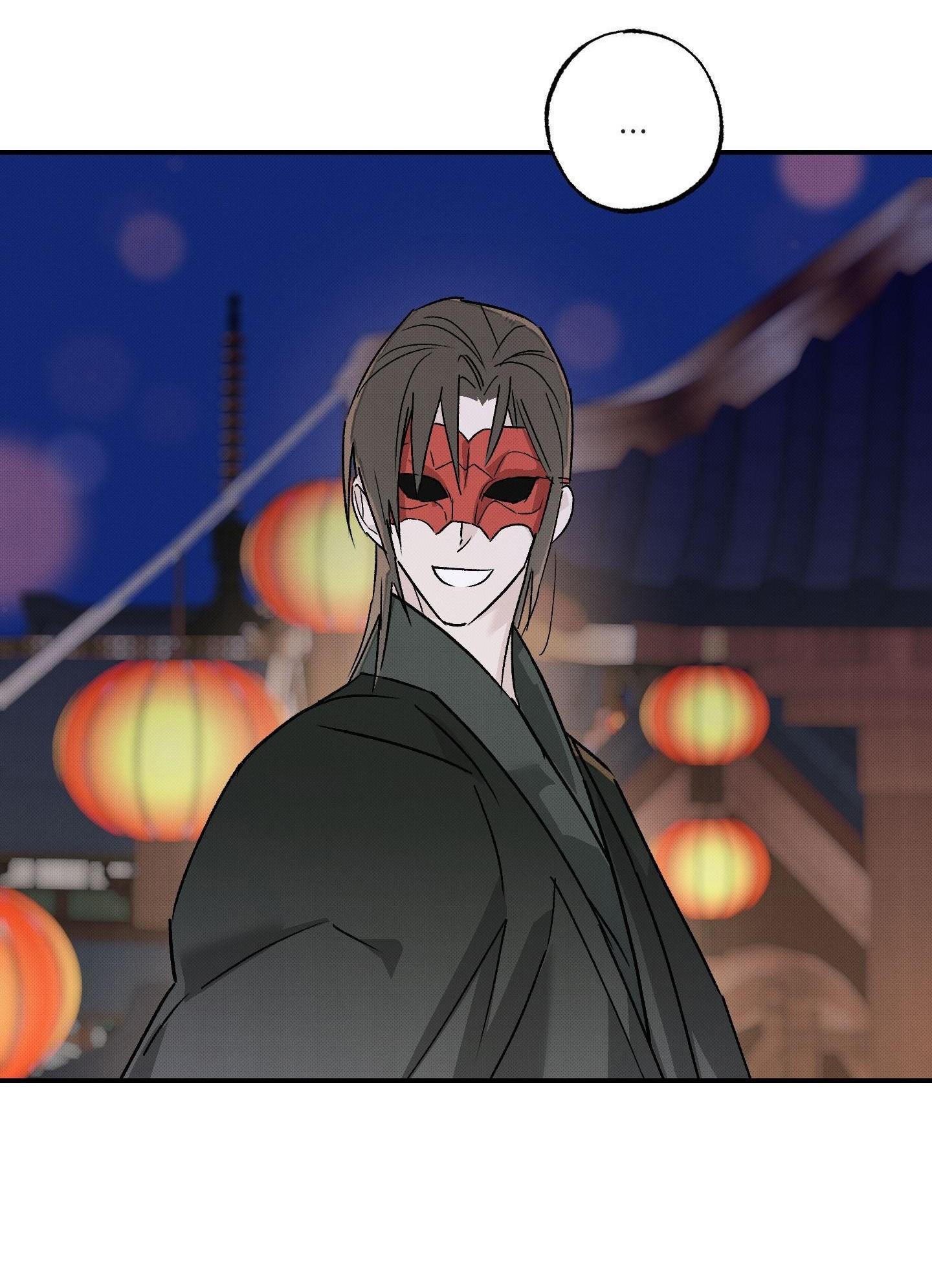 Nguyệt Ẩn Dạ Đàm Chapter 26 23