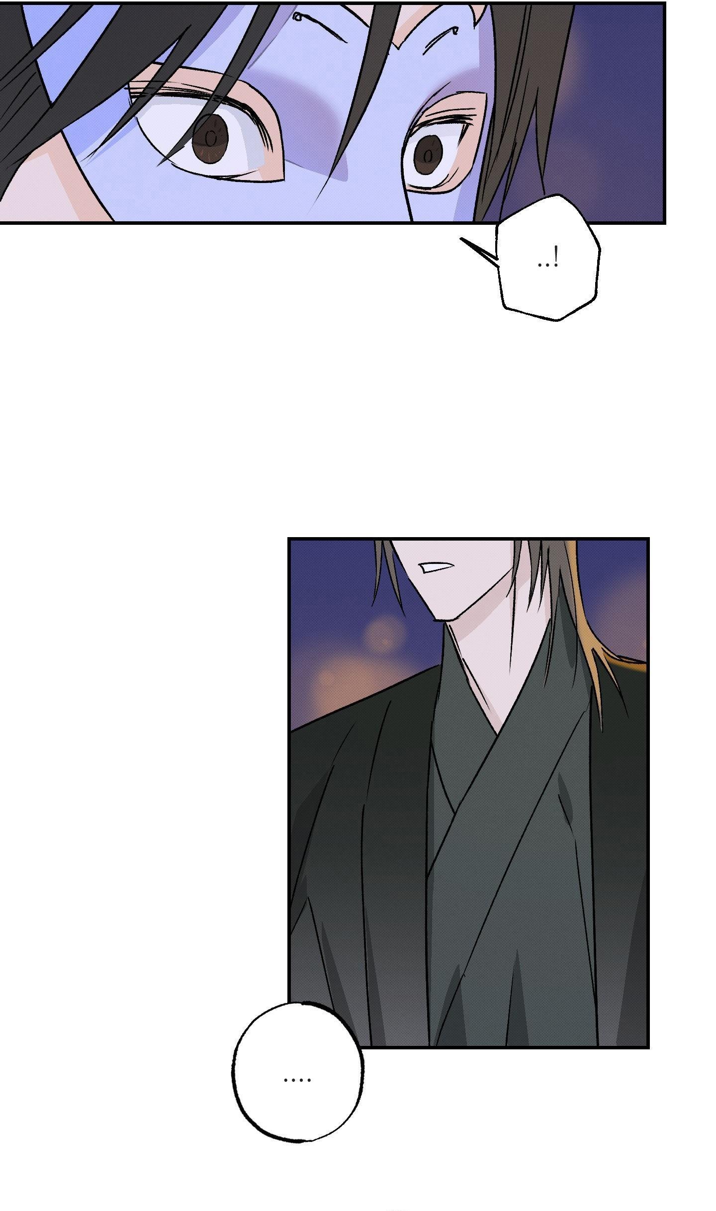 Nguyệt Ẩn Dạ Đàm Chapter 26 27