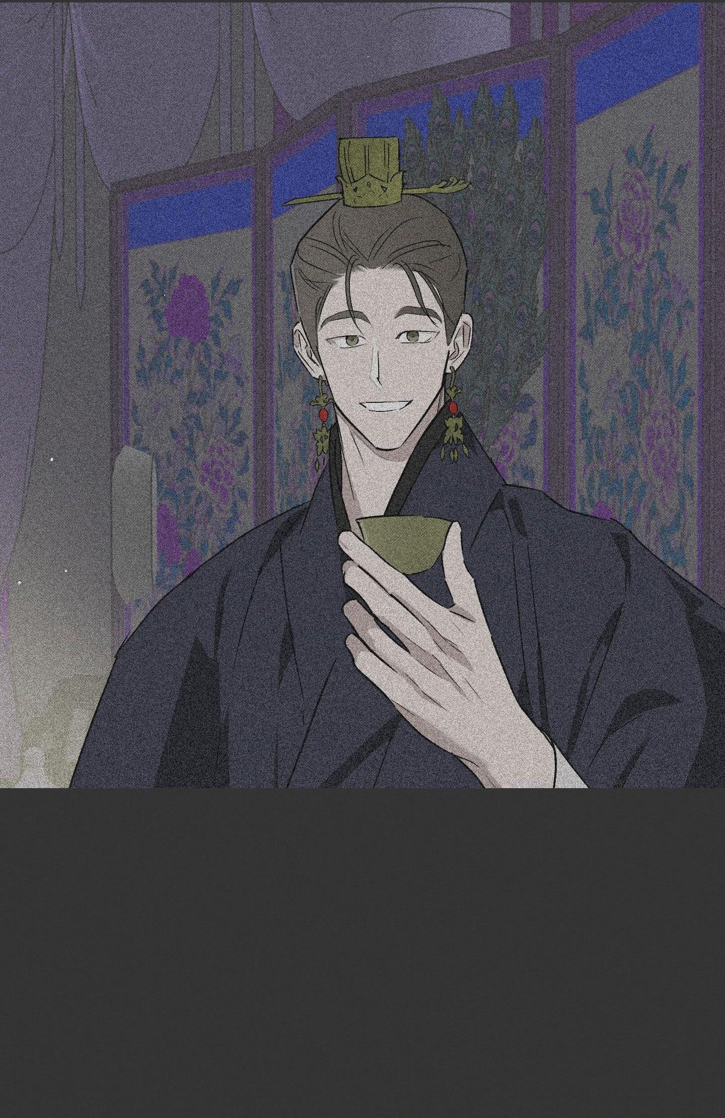 Nguyệt Ẩn Dạ Đàm Chapter 26 33