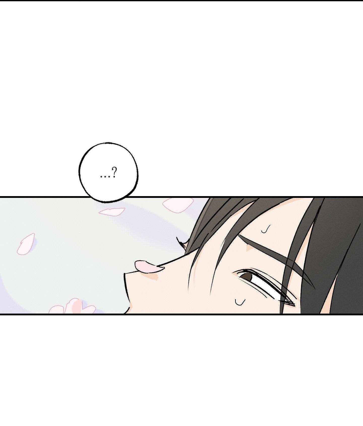 Nguyệt Ẩn Dạ Đàm Chapter 26 37