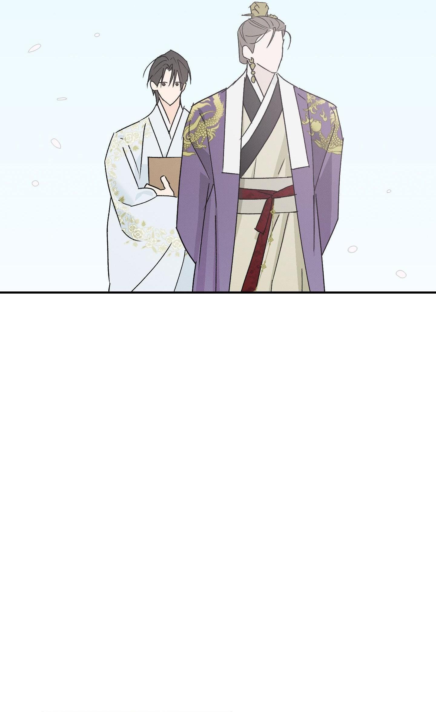Nguyệt Ẩn Dạ Đàm Chapter 26 47