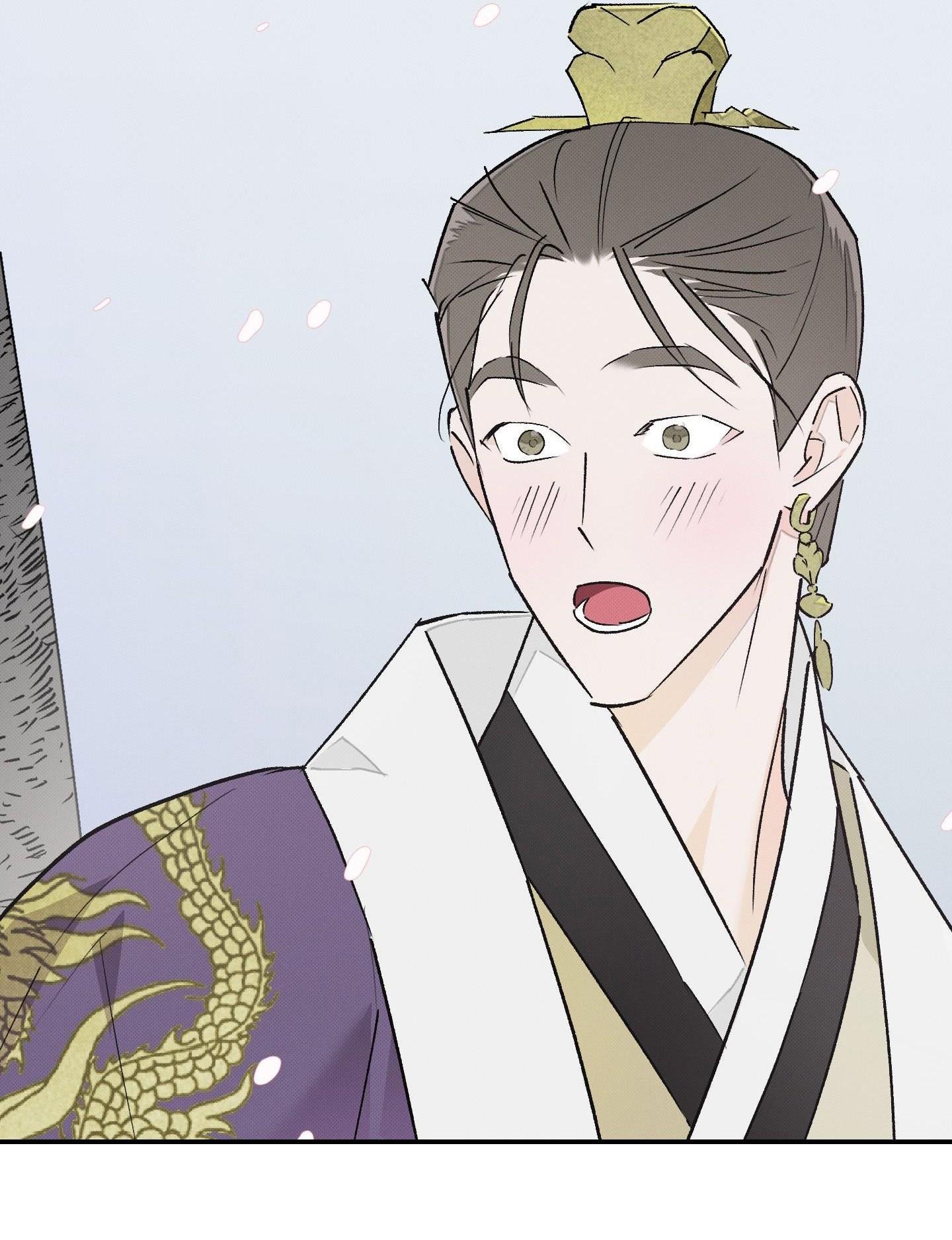 Nguyệt Ẩn Dạ Đàm Chapter 26 55