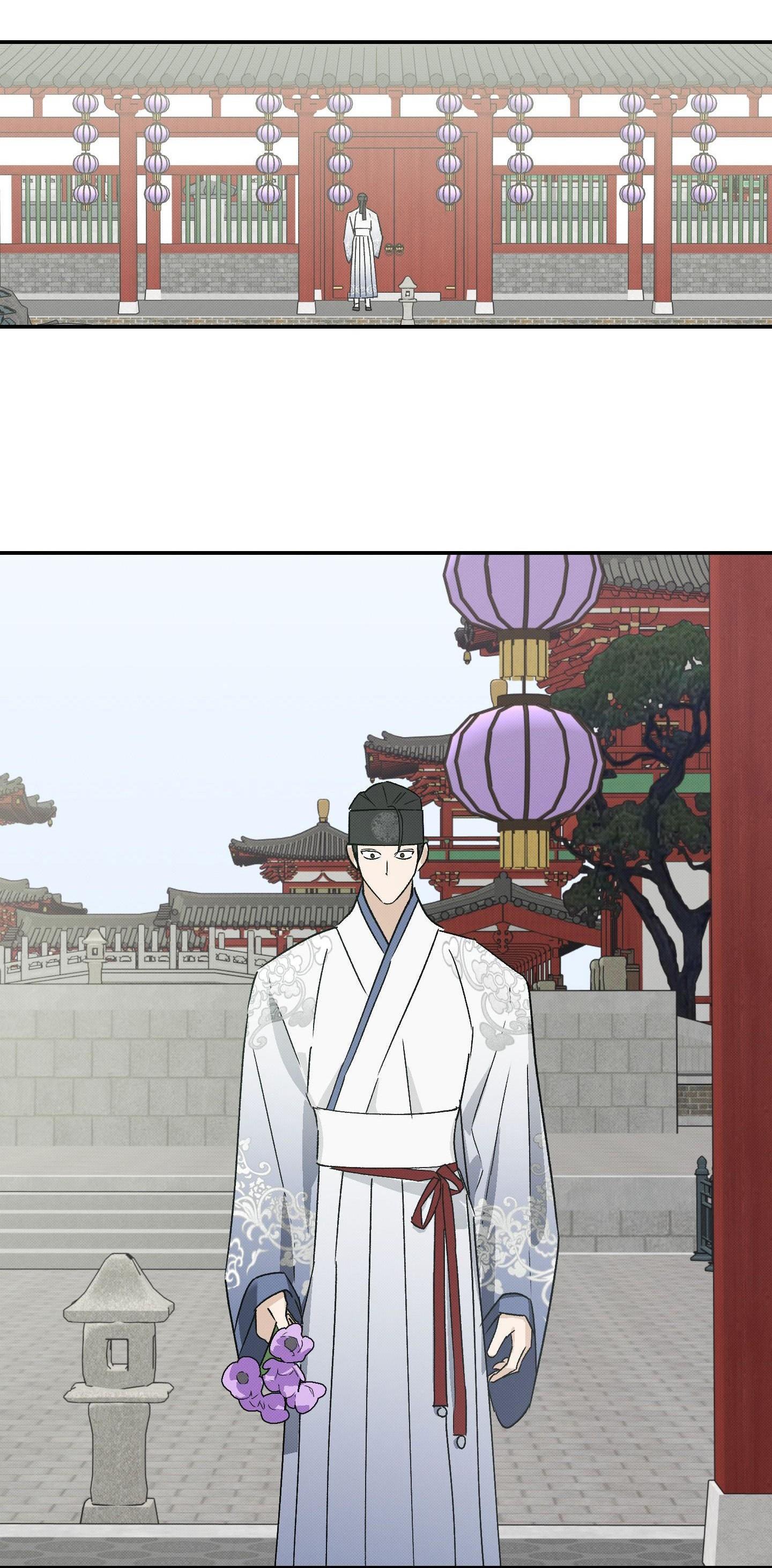 Nguyệt Ẩn Dạ Đàm Chapter 27 24