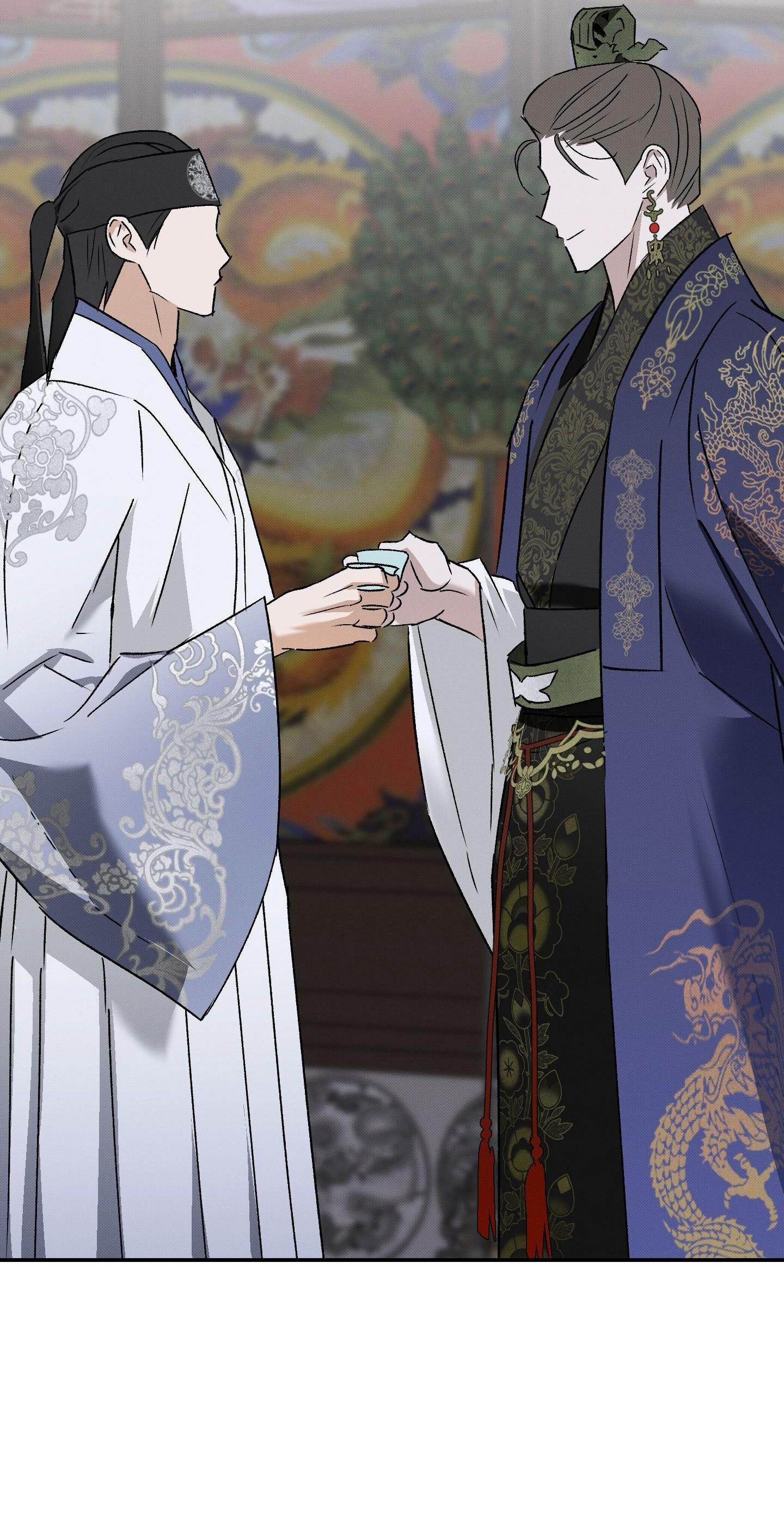 Nguyệt Ẩn Dạ Đàm Chapter 27 67