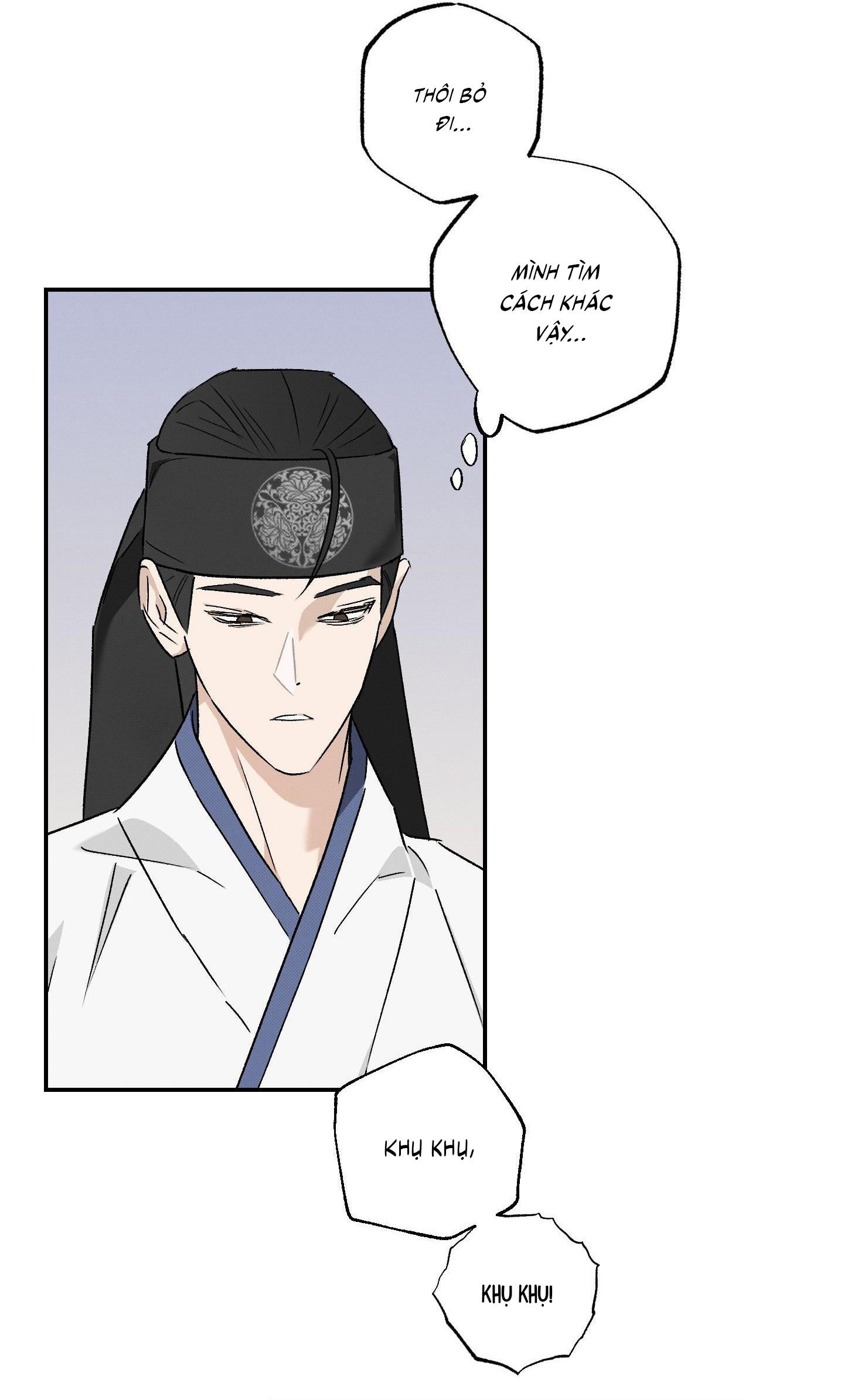 Nguyệt Ẩn Dạ Đàm Chapter 27 71