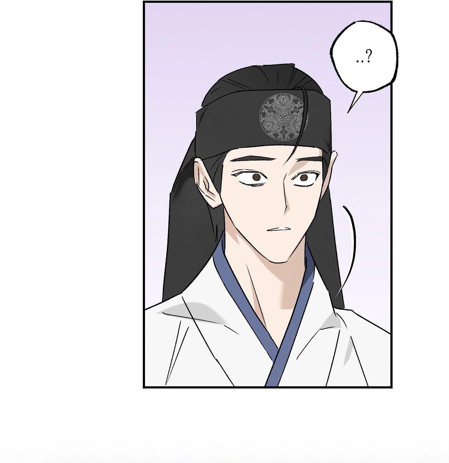 Nguyệt Ẩn Dạ Đàm Chapter 27 72