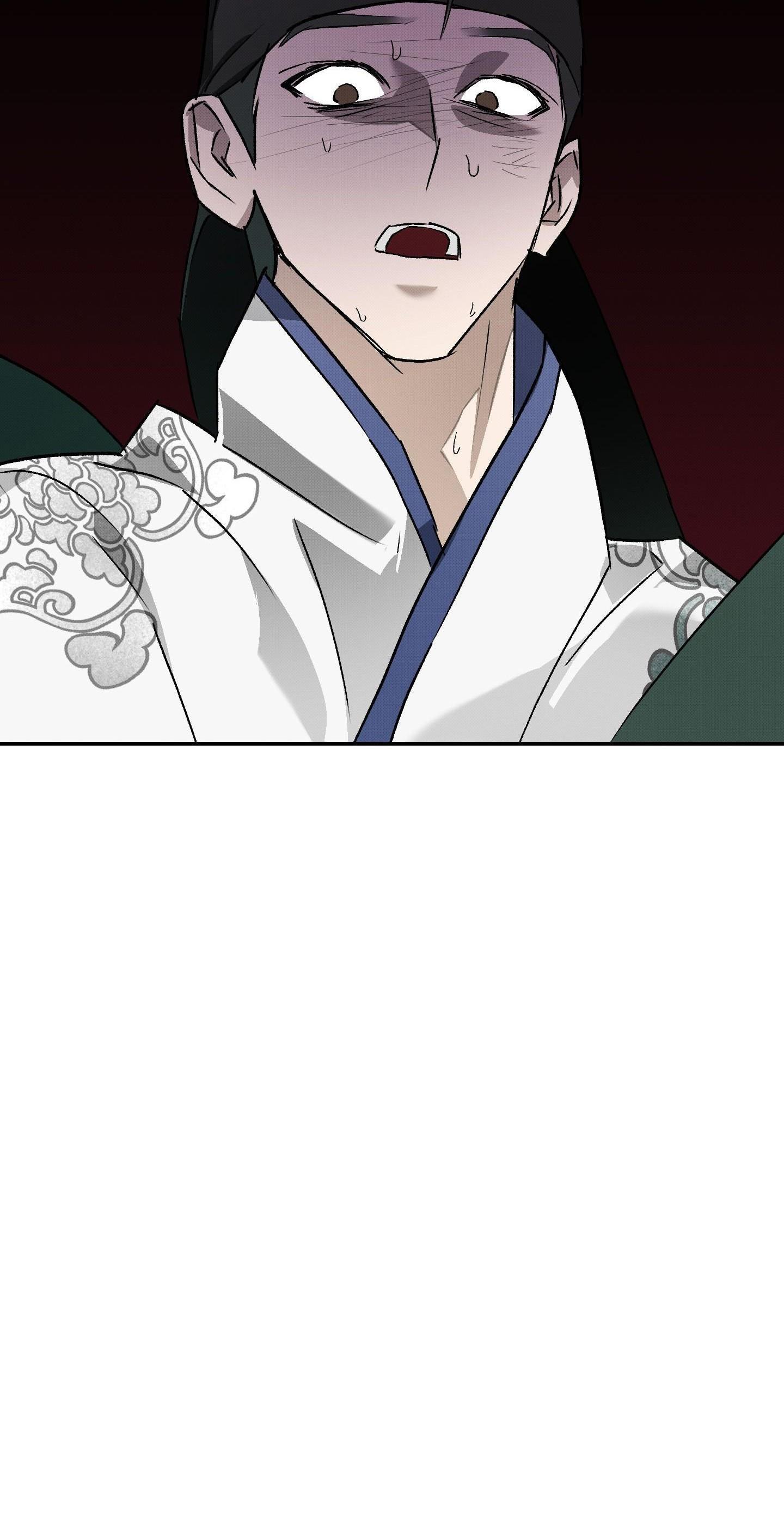 Nguyệt Ẩn Dạ Đàm Chapter 27 77