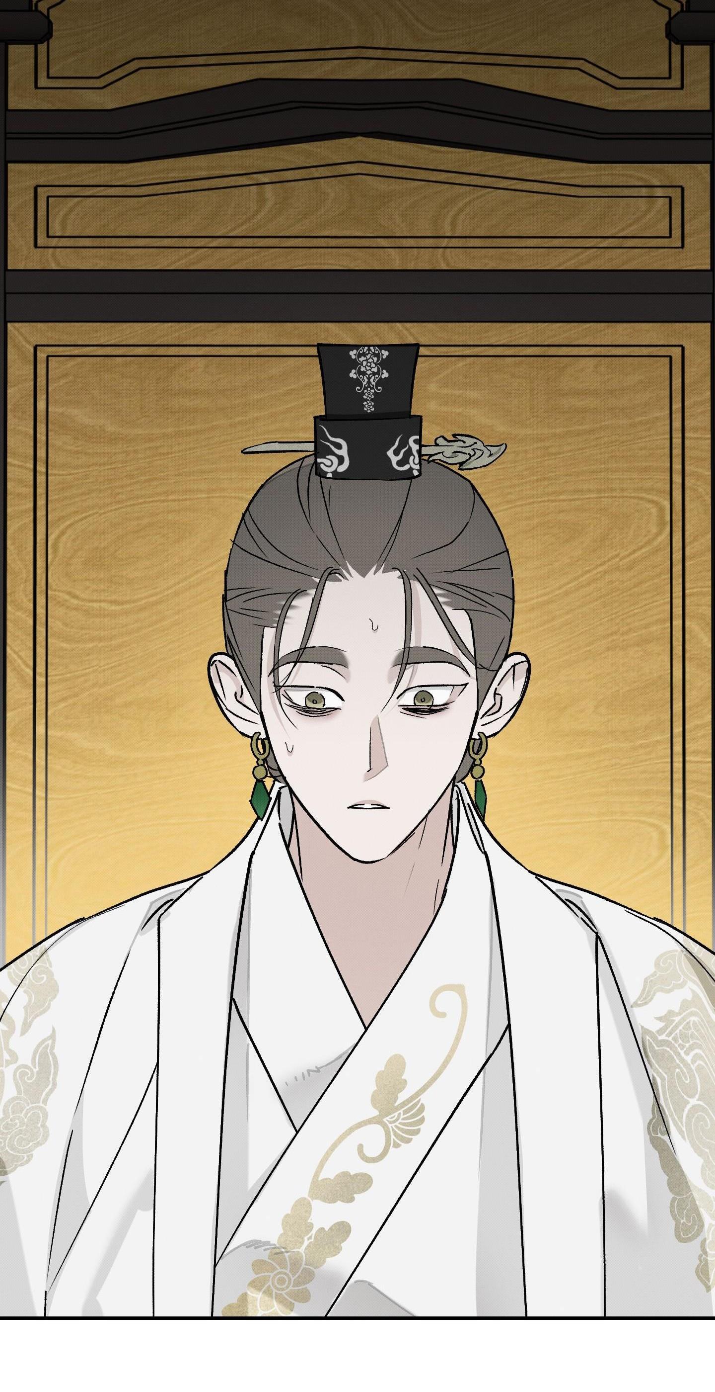 Nguyệt Ẩn Dạ Đàm Chapter 32 11