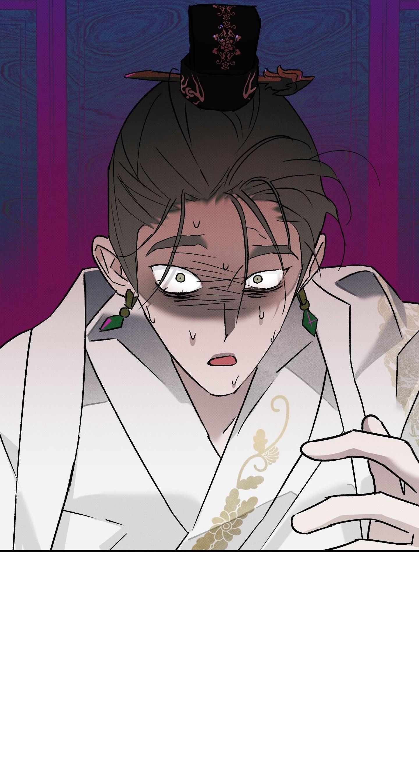 Nguyệt Ẩn Dạ Đàm Chapter 32 18