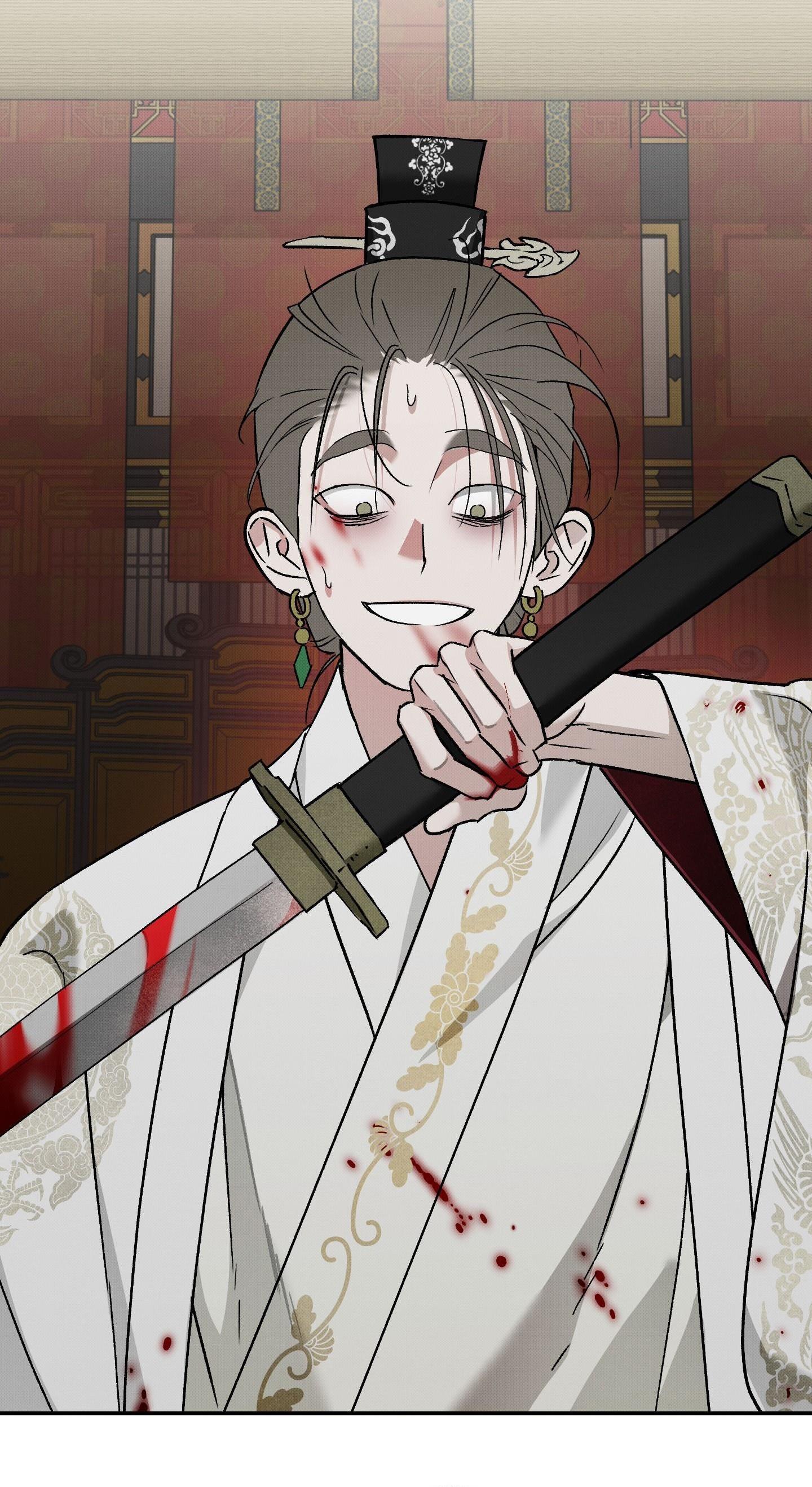 Nguyệt Ẩn Dạ Đàm Chapter 32 30